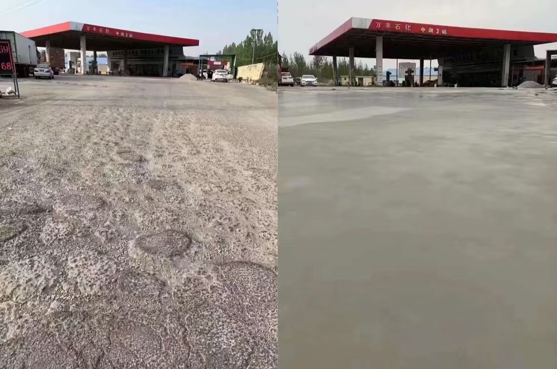 呼玛水泥道路抢修料 混凝土地面修补砂浆