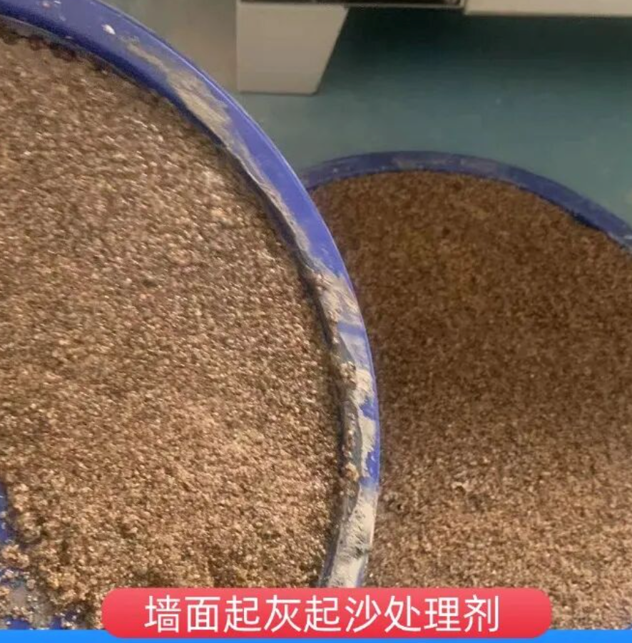 呼玛墙面起灰起沙处理硬化剂工作原理